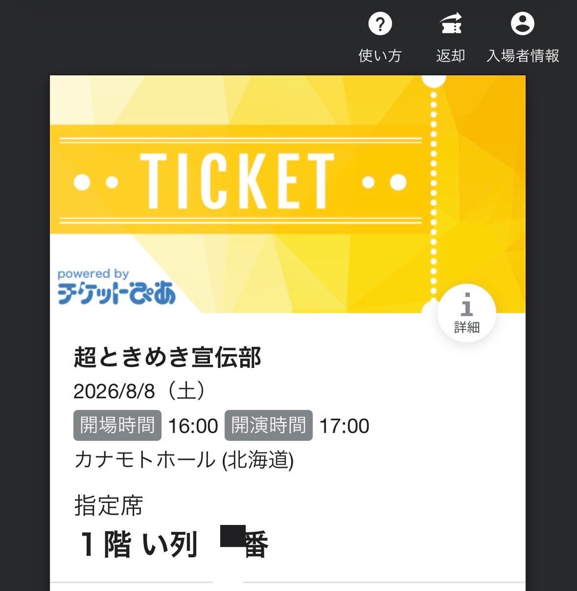 AyBuri1029's tweet photo. キタコレ😭✨️✨️ #超とき宣 https://t.co/F2oalCfGXA