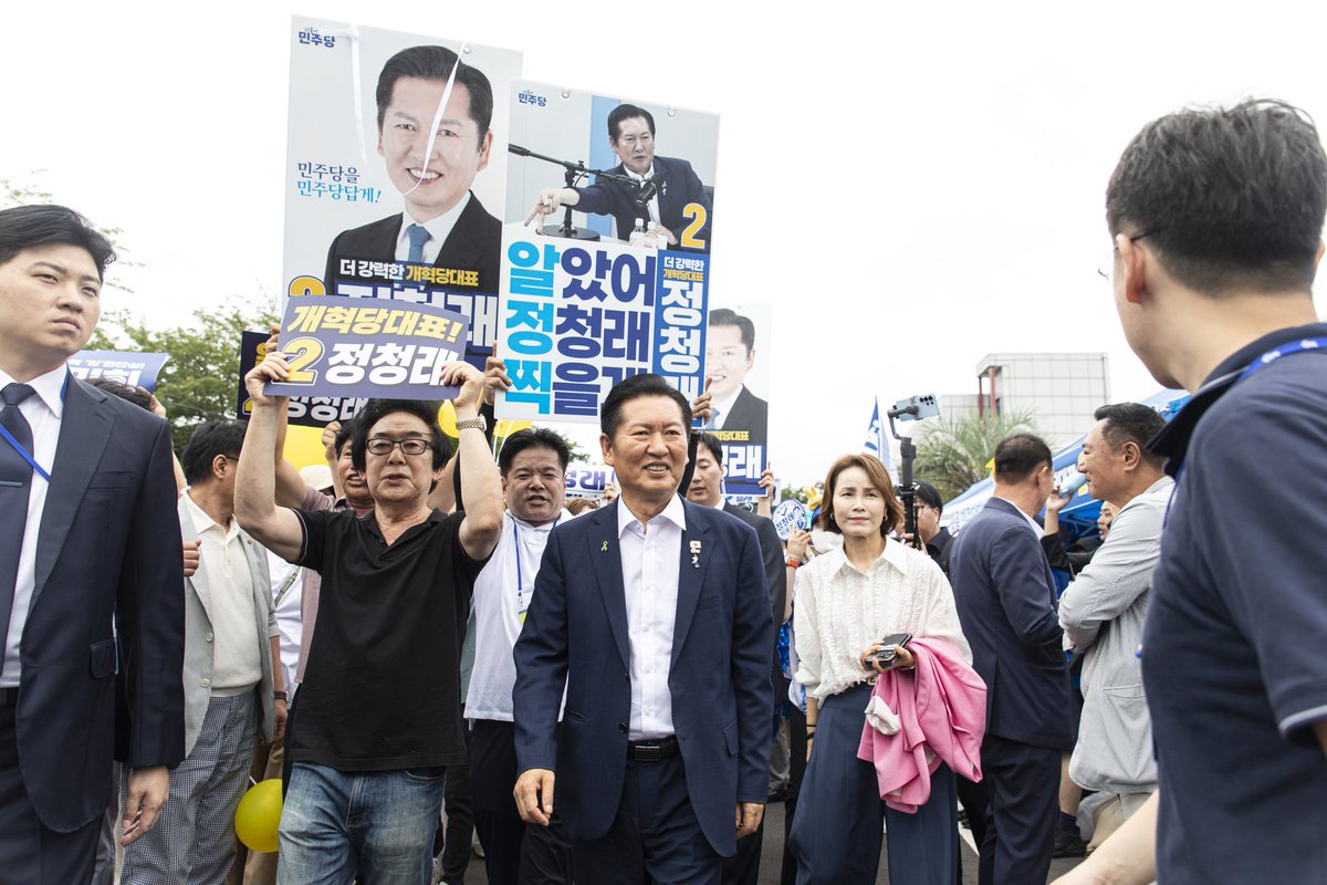 OKLim_GM's tweet photo. 더불어민주당 순회 경선 합동연설회, 제주입니다.

https://t.co/89mrK9v0qA https://t.co/rhu8WWCwr0