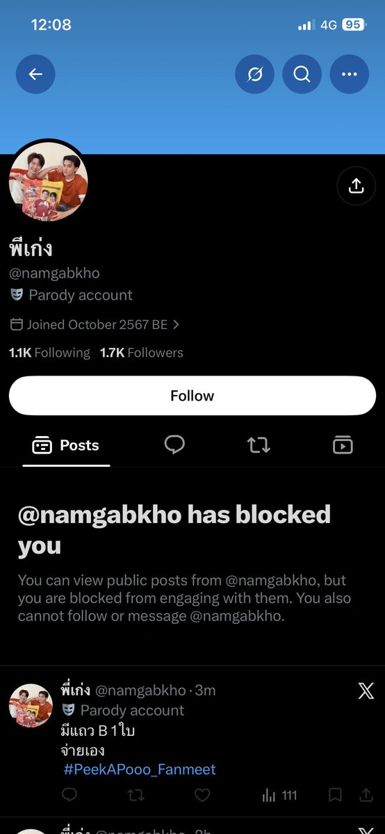 merry_matty's tweet photo. แอคนี้โกงนะคะ

 #PeekAPooo_Fanmeet https://t.co/6D2cbEyhHD