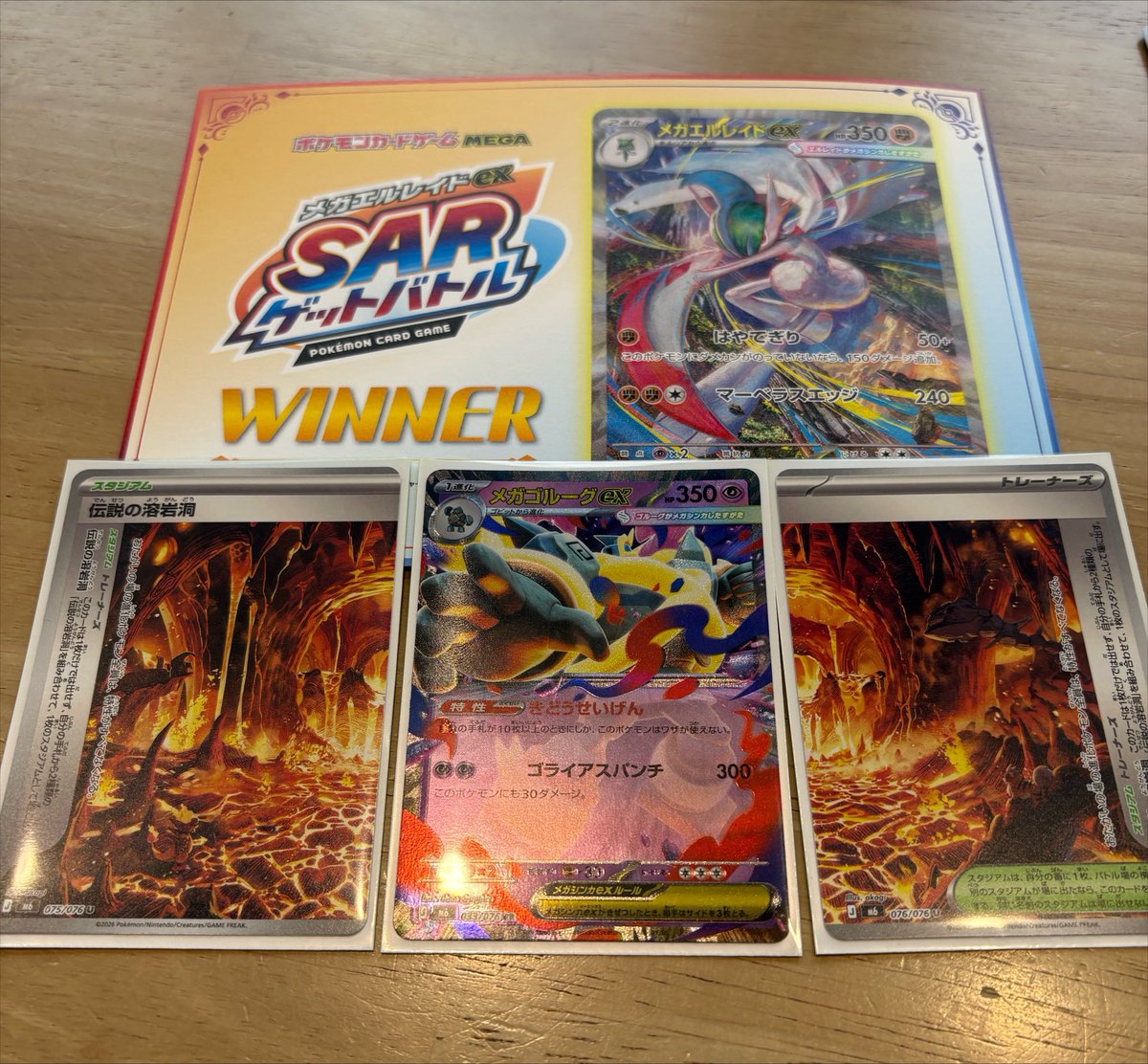 Ash_Reshi's tweet photo. 久々のポケカでシールド戦三連勝👊(内一戦はお相手の種切れ)
ライコウもレックウザもファイアローもSR枠も引けなかったけど、脱法メガゴルーグとアリアドスいたらなんとかなった https://t.co/vPrnpgWDV3