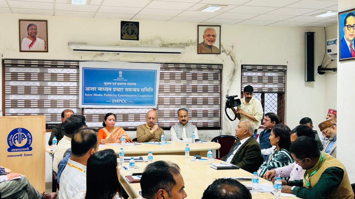 MSMEDFOHPSolan's tweet photo. IMPCC Baithak at Shimla for promotion of schemes of Central Govt./ State Govt. https://t.co/31e3krqJdi