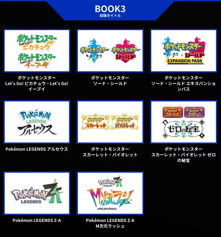 ポケモン速報 on X: 