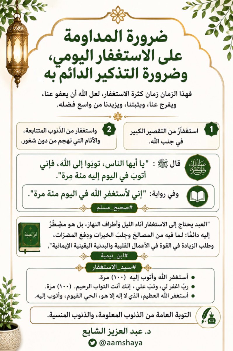 whiteflower251's tweet photo. @aamshaya #تغريدات_الشايع https://t.co/EyVoKkTWjY