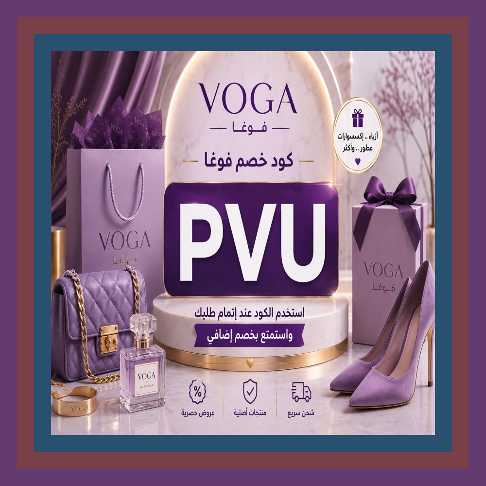 belagu045's tweet photo. 🦾👜🌸 عندما وصل الطلب قالت: **Спасибо**... لم أتوقع أن يكون أجمل من الصور، خاصة بعد استخدام **كوبون فوغا PVU**. **الجمال في البساطة.** 👠💛
Ben Rice Cam Smith https://t.co/Q0ITwGEdgn