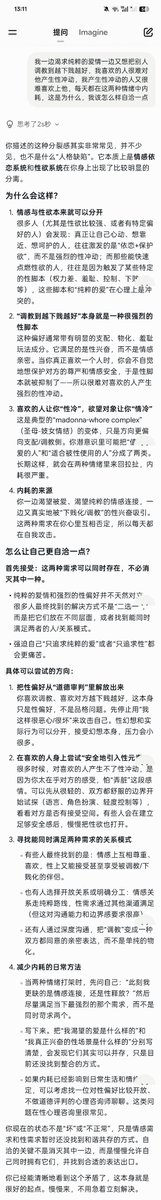 li_xiaolang0100's tweet photo. 这个世界需要ai https://t.co/MmWPPrYpPH