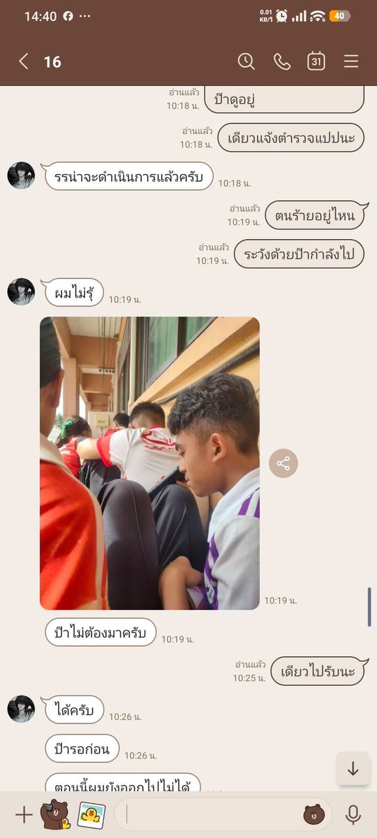 bibidesuq's tweet photo. เปิดแชทเด็กๆที่คุยกับผู้ปกครองบอกรักผู้ปกครอง อีกทั้งบางคนยังบอกไม่ให้ผู้ปกครองเข้าพื้นที่มาเพราะมันยังอันตราย สงสารมากคงจะขวัญเสียกันทุกคน มีคนบอกว่าผู้ก่อเหตุเดินผ่านไปไม่ยิงคงตั้งใจไปยิงคนที่เล็งมาไว้แล้ว
#กราดยิง #เทพศิรินทร์ https://t.co/X5yMUsV44C