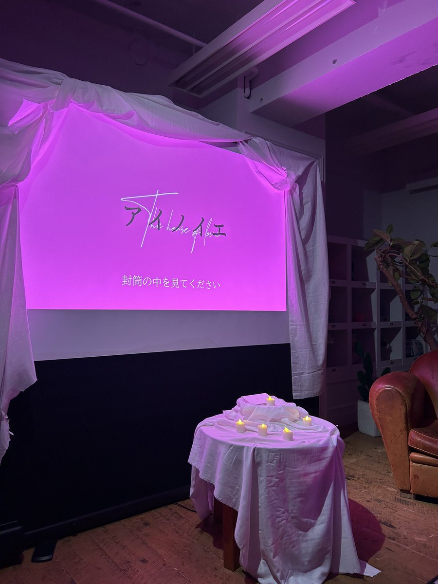 isaton0621's tweet photo. リアリティ番組に出演しました！
色々あってお蔵入りです！
#アイノイエ #KYOEN https://t.co/Qylr3jLbjf