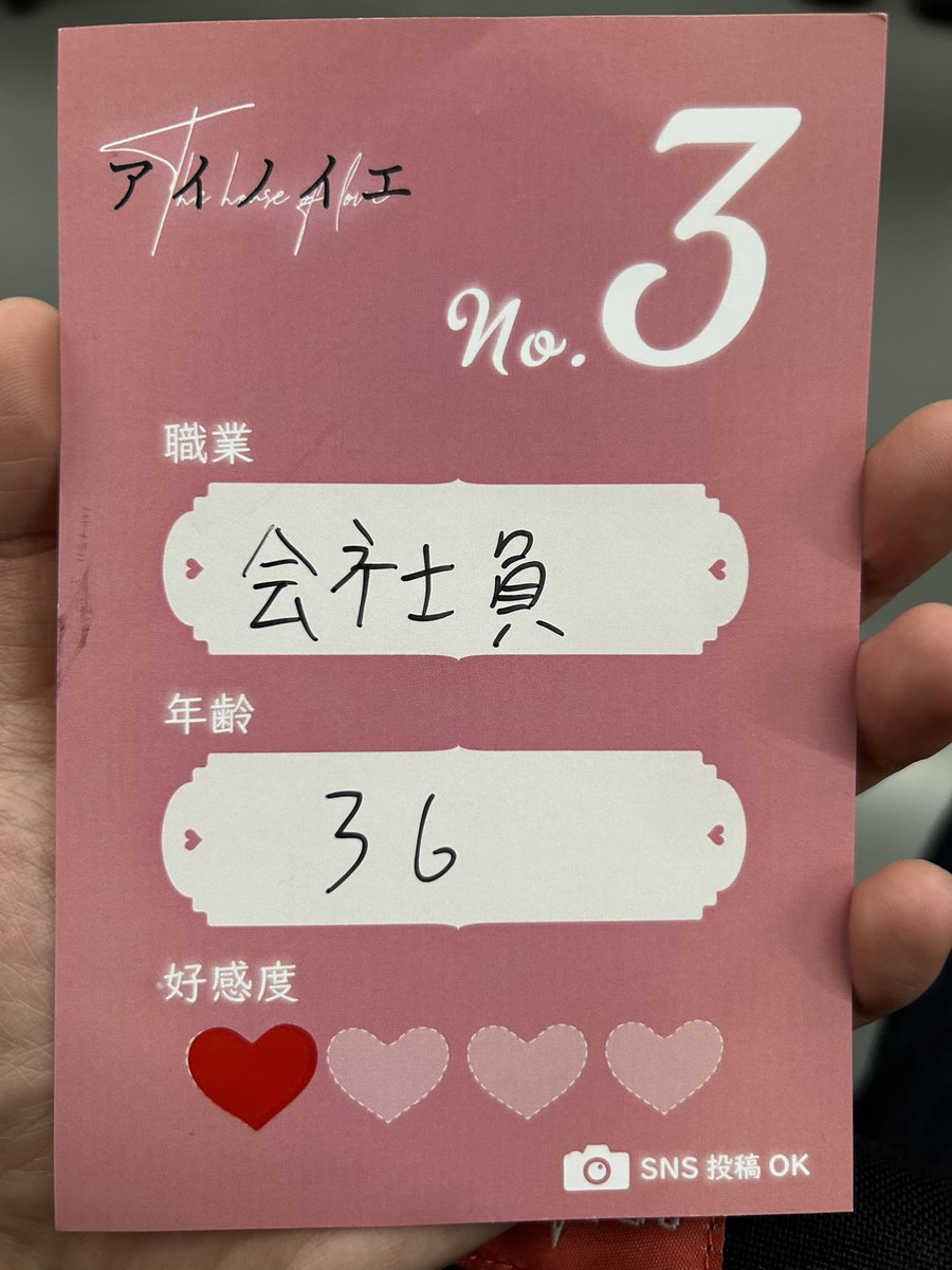 isaton0621's tweet photo. リアリティ番組に出演しました！
色々あってお蔵入りです！
#アイノイエ #KYOEN https://t.co/Qylr3jLbjf