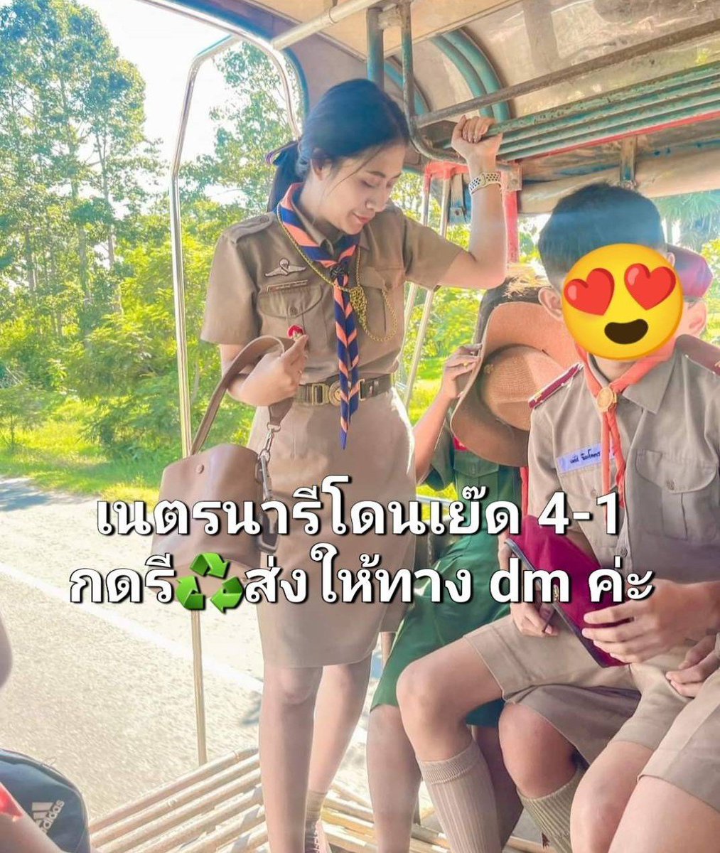 HarperRams10825's tweet photo. ว่างค่ะ https://t.co/25LilG5qLS