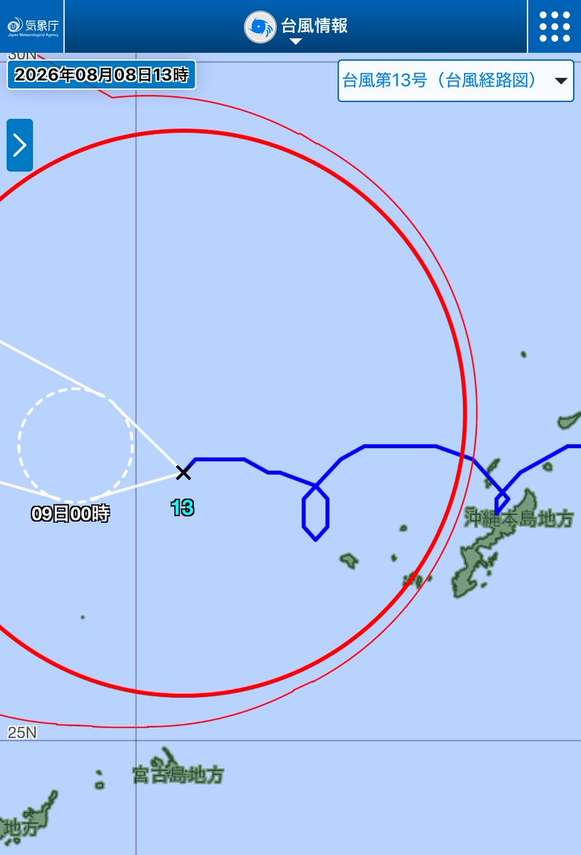 Ponamu1211's tweet photo. まさか➰➰➰3回転しないよね🙄
＃台風13号🐬 https://t.co/s1AjvM5ZsD
