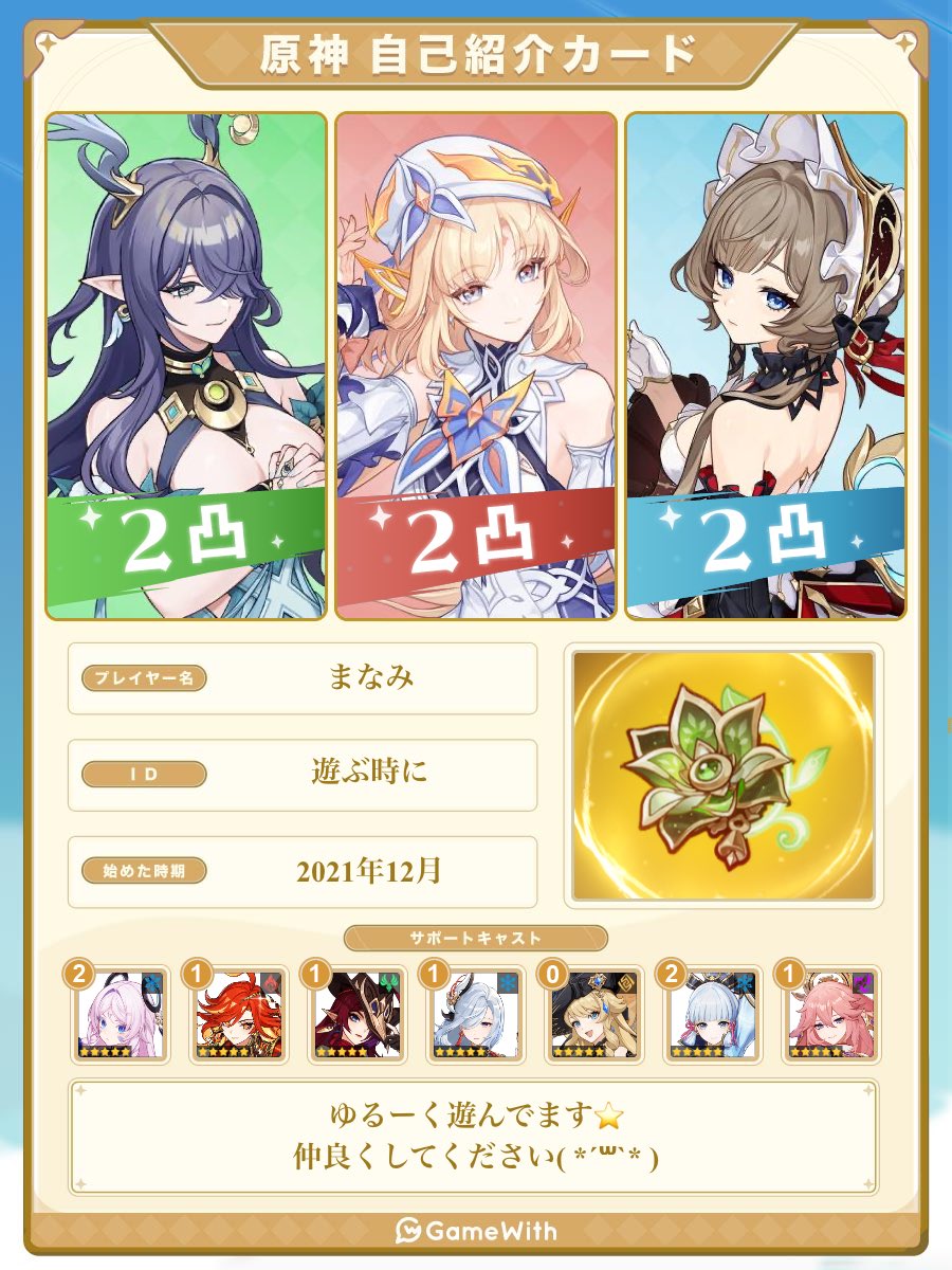 m00363602's tweet photo. 自己紹介カード作り直しました🩵ྀི
良ければ仲良くしてくださいー(❁ᴗ͈ˬᴗ͈)
リトリン…https://t.co/35iBljJ62x https://t.co/mQZU4mvkI9