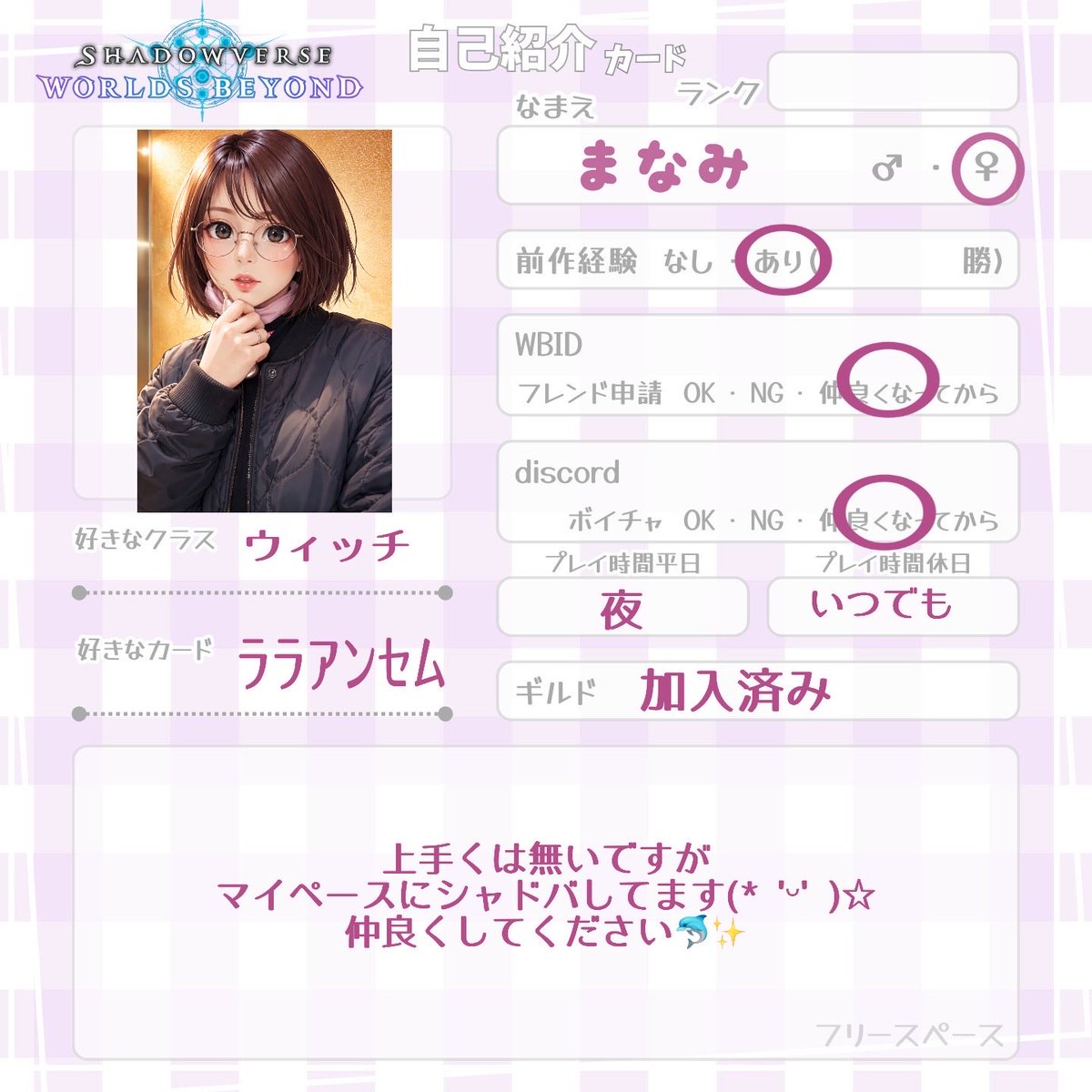 m00363602's tweet photo. 自己紹介カード作り直しました🩵ྀི
良ければ仲良くしてくださいー(❁ᴗ͈ˬᴗ͈)
リトリン…https://t.co/35iBljJ62x https://t.co/mQZU4mvkI9
