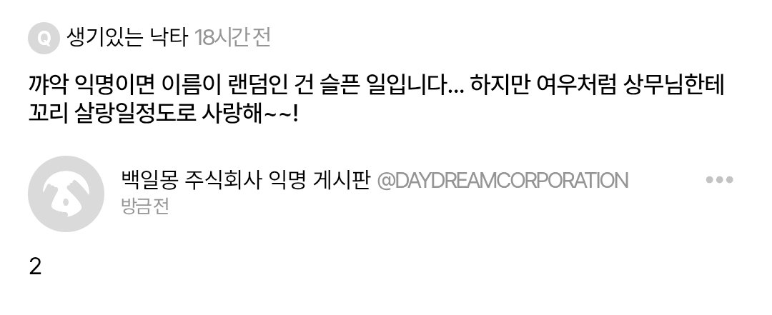 ann1hilatio's tweet photo. 여우보단 말 잘 듣는 개가 더 취향이더구나. https://t.co/U0zmCx2pD1