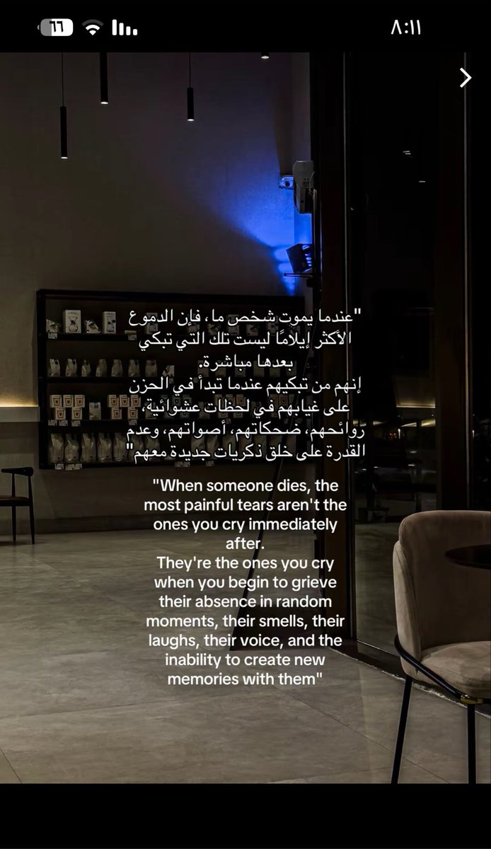 mohammedal_19's tweet photo. #محمد_حميد_الشمري 
-ام خلف القديري https://t.co/KVfbXuF0Yk