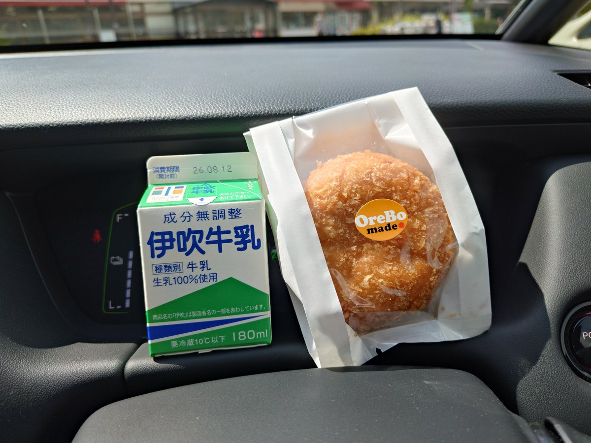skentatta's tweet photo. 休憩 https://t.co/JBTTIkdpJs