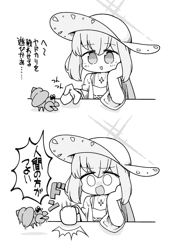 100wari_soba's tweet photo. アツコは多分こういうことする https://t.co/0rQGYvUGZT