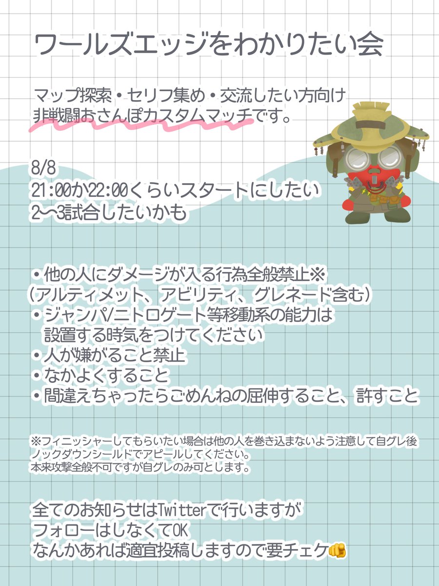 yokaretoomote's tweet photo. 時間決めかねておりツリーにアンケートがありますので回答してください🫵行こうぜ全国 https://t.co/JkIChipq7X