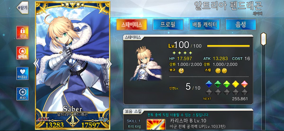 moron1031's tweet photo. 성배줌 https://t.co/jAq2mKqiTj