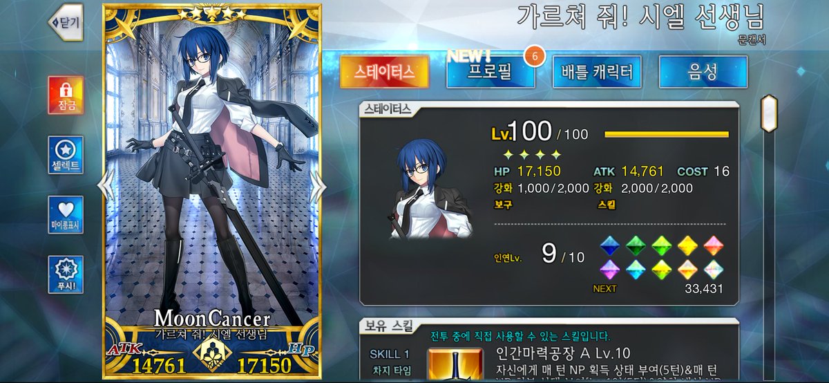 moron1031's tweet photo. 성배줌 https://t.co/jAq2mKqiTj