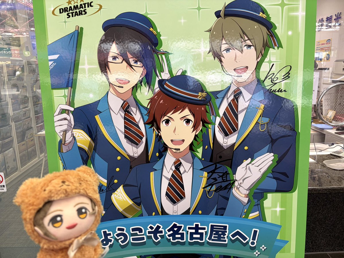 _suyax2's tweet photo. 名古屋〜！！でらます楽しい〜！！！🥰 https://t.co/HxQQlL5zht