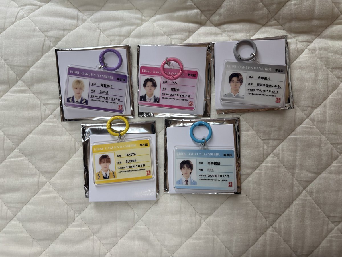_mkebi's tweet photo. EBiDAN THE LIVE 2026 グッズ
エビライ 交換

譲:上記写真

求:Team D FUMINORI 

同種希望
現場手渡し優先

#エビライ譲 #エビライ求 https://t.co/s1SPp6FUOQ