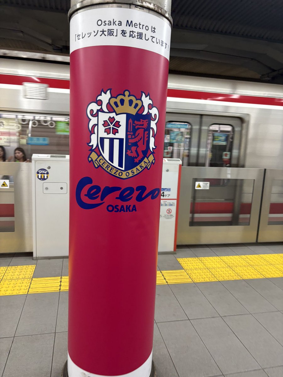 _db_knfn's tweet photo. 長居着。超セレッソ。
#岡山サポ大阪遠征 https://t.co/fKPpjiPxbc