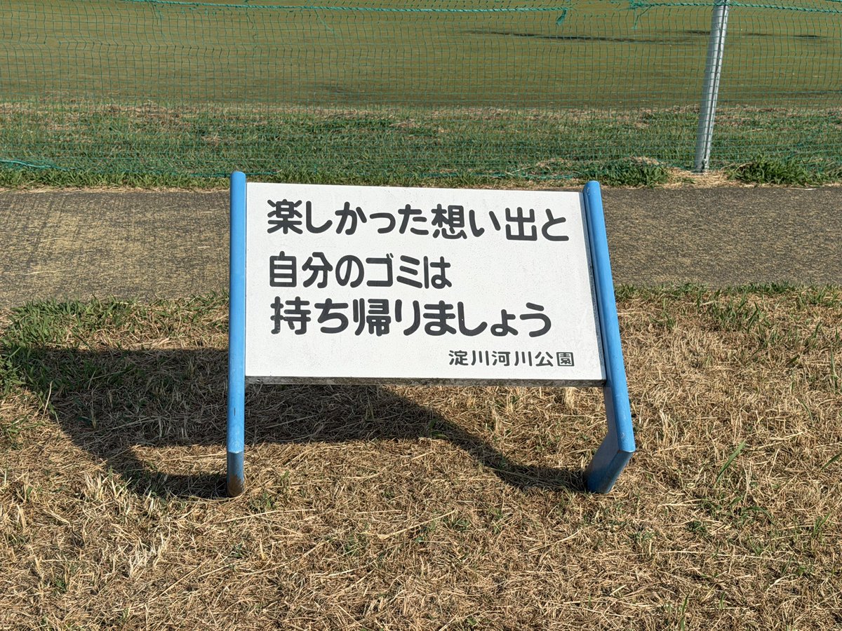 myu_moss's tweet photo. 今日は予定があるからー逃亡(◦ ;)-³₃

本日札幌
3.8.11　馬連BOX
11>3.8-3.5.6.8　3単
11-3.8-3.5.6　3複

明日中京
6.7.8.12　馬連.3複BOX
8-6.7.12　ワイド

明日新潟
4.9-4.6.12　馬連
4-9-2.6.9.11　3複

運試し🍄

以下先週淀川河川敷沿いから枚方方面まで🌸 https://t.co/A3NOrRqiaj