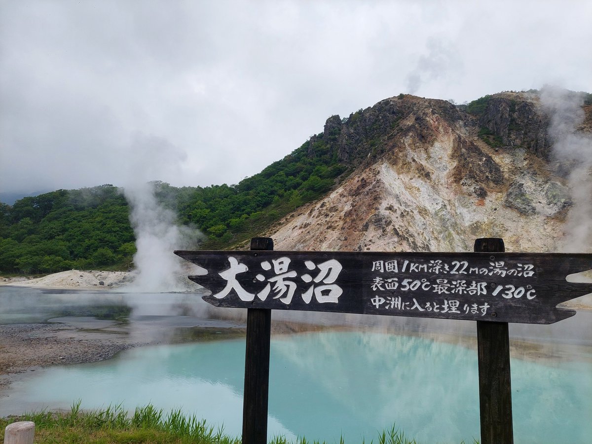 AMAZ08050340's tweet photo. ここは地獄だ
オレは地獄の中にいる
#地獄谷温泉 https://t.co/qgAi0of338