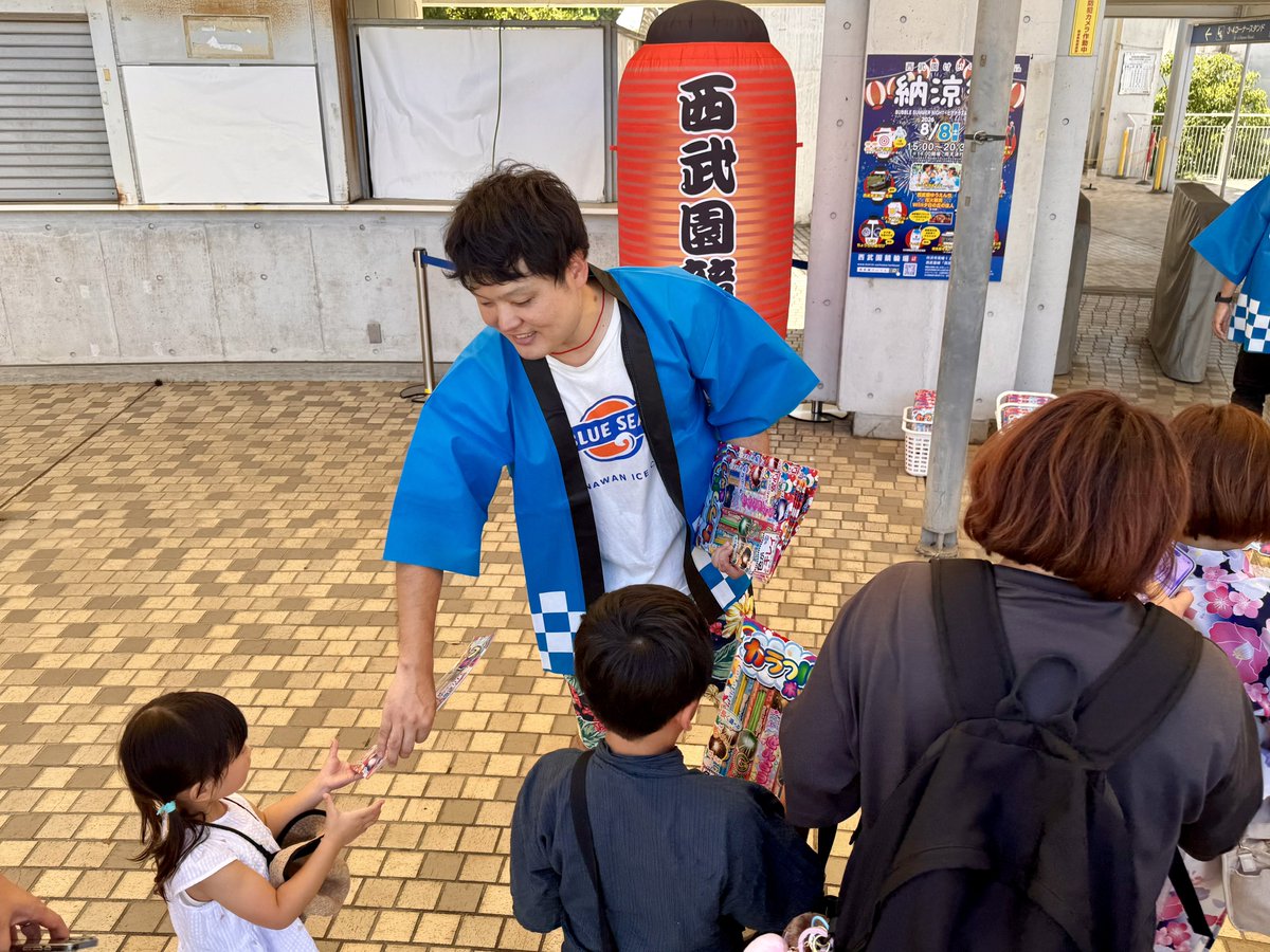 KEIRIN_SAITAMA's tweet photo. \今年もやってきた！#西武園けいりん 納涼祭開幕🎆/  

本日、8月8日（土）
夏の恒例行事「納涼祭」がスタート！✨  

お子様向けのお楽しみ企画から
大人も大満足のグルメ
選手会ブースでの大人気企画『チャリ氷』まで
イベント盛りだくさん🍧 
夕涼みがてら、ご家族やご友人と一緒に
夏の素敵な思い出を作りませんか？
お近くの方は西武園競輪場へお越しくだ #サイ🦏  

詳しくはこちら👇 
https://t.co/ayKcogBaTW

#西武園競輪 #納涼祭 #お祭り #埼玉イベント