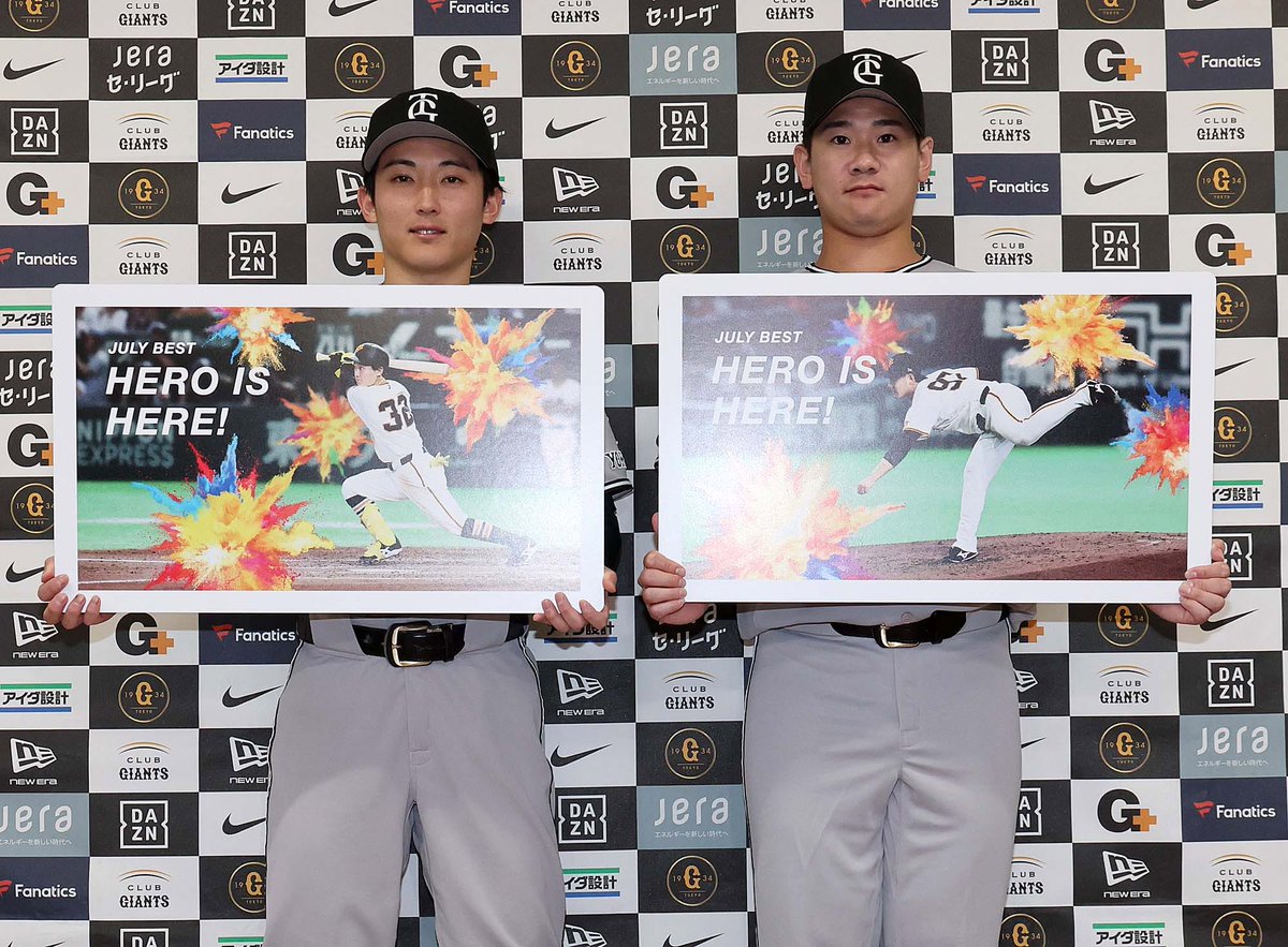 TokyoGiants's tweet photo. 7月度の「HERO IS HERE！月間ベストヒーロー賞」に選出された #井上温大、#浦田俊輔 両選手✨

KIDS MEMBER会員から特別デザインの記念パネルが贈呈されました👍
https://t.co/WGKyCDqAQQ https://t.co/blxo4ytQt2