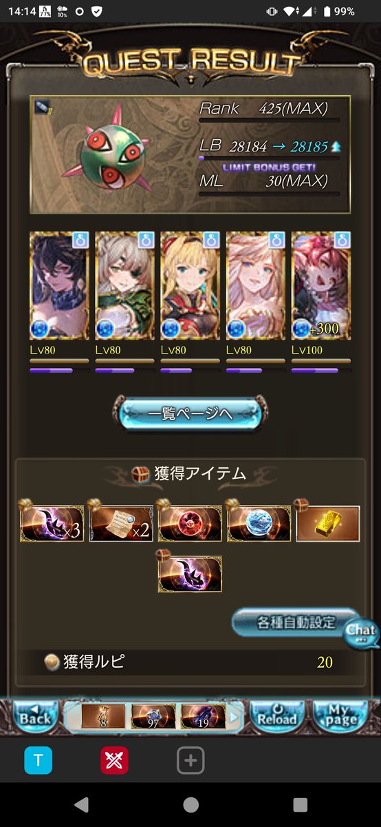 machi_marimo's tweet photo. 今月調子いいヒヒ✨️ https://t.co/wzVt0DAVCw