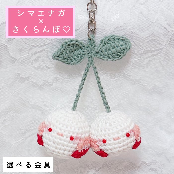 urushirata's tweet photo. #クリエイターリンクデー
#365DIYtheme
シマエナガのあみぐるみとマットな質感の大人可愛い作品を作ってます💎✨𓅫⸒⸒

作品数も増えて賑やかになったショップ、ぜひ覗きに来てください✨️
Minne https://t.co/R1OTJwC3F6 https://t.co/WDgInDZKu4
