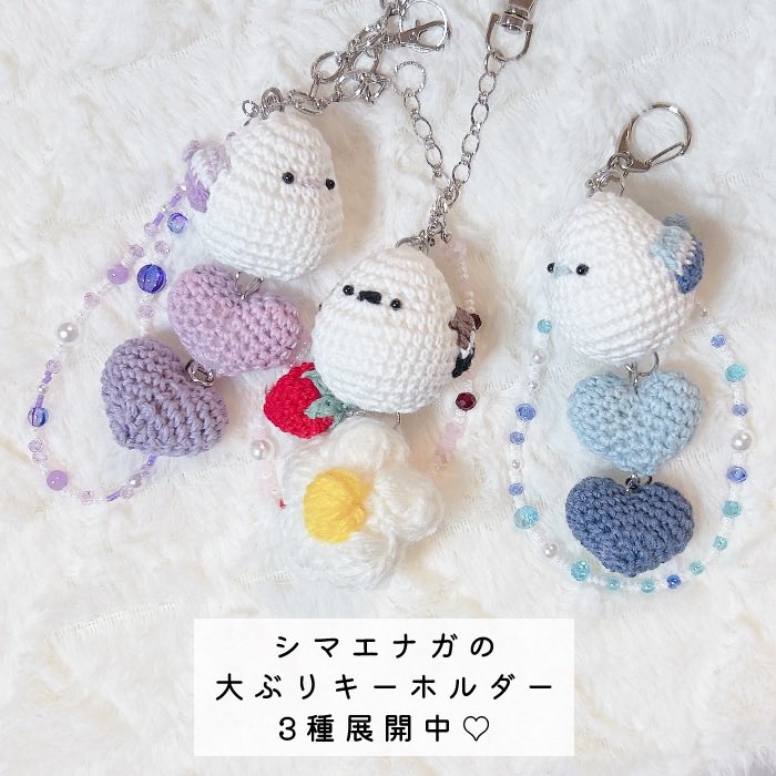 urushirata's tweet photo. #クリエイターリンクデー
#365DIYtheme
シマエナガのあみぐるみとマットな質感の大人可愛い作品を作ってます💎✨𓅫⸒⸒

作品数も増えて賑やかになったショップ、ぜひ覗きに来てください✨️
Minne https://t.co/R1OTJwC3F6 https://t.co/WDgInDZKu4