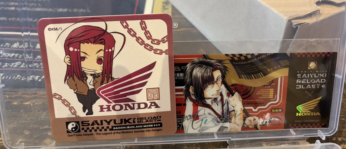 devildom915's tweet photo. 【交換】最遊記RELOAD BLAST×Honda ホンダ 特典 クリアチケット コースター

譲　第二弾特典 天蓬
　　コースター　悟浄
求　第二弾　金蟬
　　コースター　悟空

大阪市内(梅田、日にちによってはなんば)

お心当たりあるかた、お声がけください。 https://t.co/xjUicvBRxv