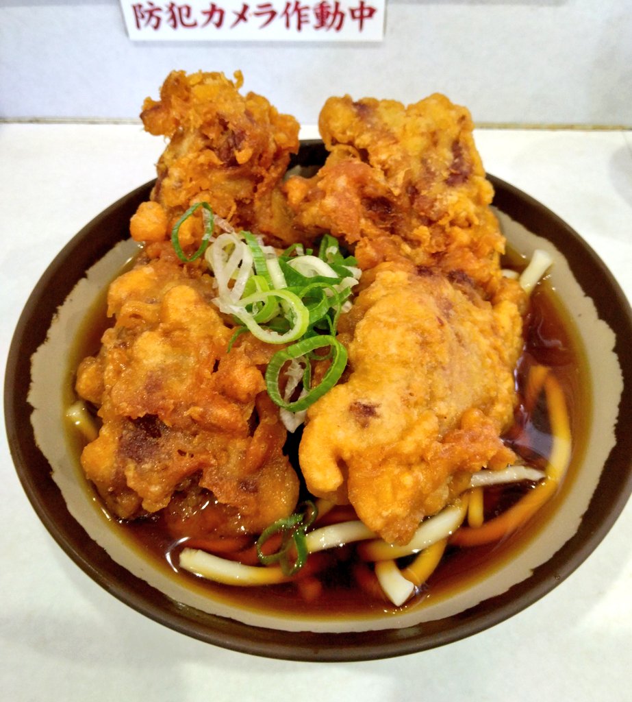 ktmrz's tweet photo. #いまここ
我孫子駅　弥生軒　８号店

唐揚げ２ヶうどん

わざわざホームを渡ってしまった
降りたホームに別号店が・・😨😨

イケるとおもったんだが・・
やはり２個は重かった・・
😵😵 https://t.co/vMPPedOh4o