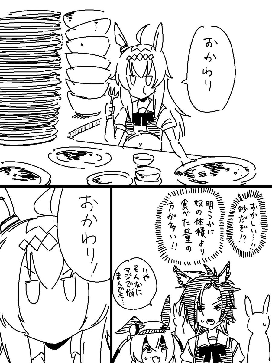 peputido's tweet photo. H×Hパロです https://t.co/dX2ieHpYr4