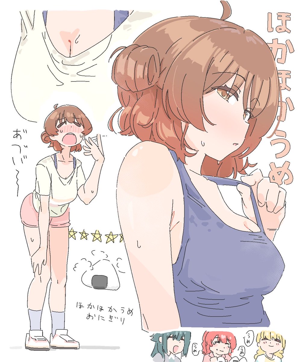 takechi__25's tweet photo. あつあつほかほかのうめ https://t.co/qASnBKmMPq
