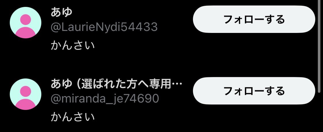 nrly7i's tweet photo. これみんなうちじゃないよ笑だまされないでね https://t.co/iK8Rg53YBh