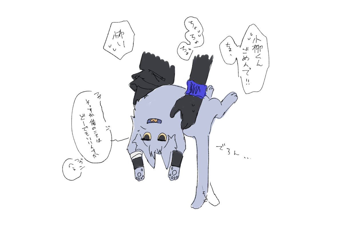 Makoz850's tweet photo. ねこのひー⚠︎擬獣化⚠︎ https://t.co/AL2pR3axPN