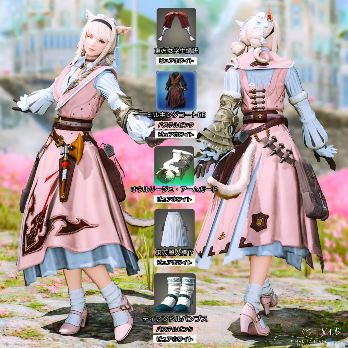 ff14_LabyMaven's tweet photo. 上品に可愛く.ᐟ.ᐟ🐈🌸✨️

#FF14 #FFXIV #ミコッテ #ミラプリレシピ https://t.co/PTKR5XA7VJ