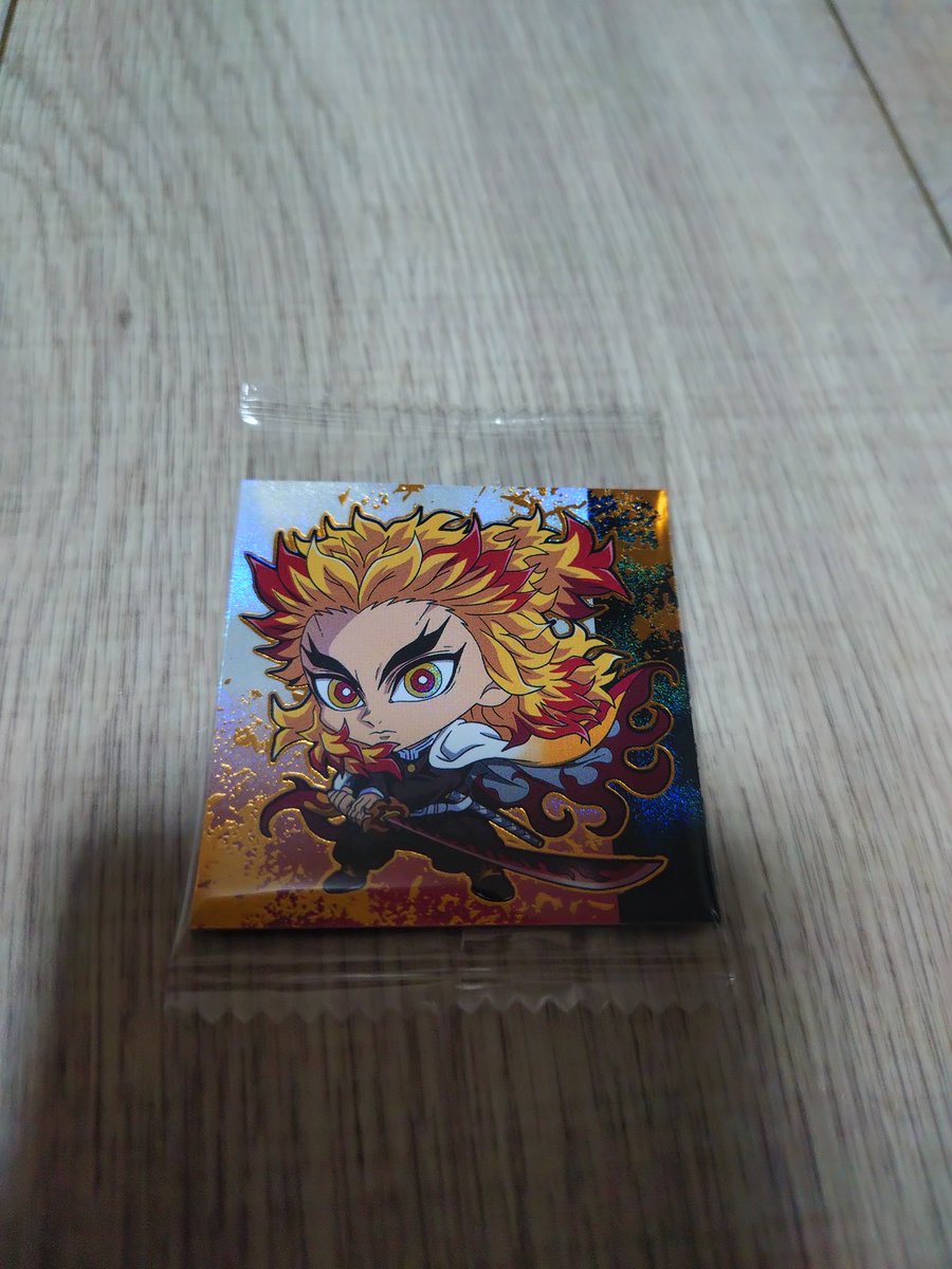 south_redwinger's tweet photo. にふぉるめーしょん
鬼滅の刃ディフォルメシール
ウエハース 其ノ十五

なんとか7箱でコンプ♪
無限レア出なさすぎぃ
日に日にコンプムズくなってる
気がする

今回の
煉獄さんのツラが良い♪ https://t.co/pRH6eOgOEX