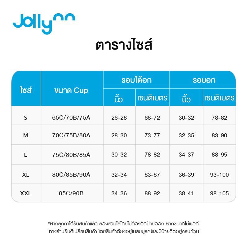 B0613_12's tweet photo. ส่งต่อเสื้อใน Jollynn
Size L สีชมพู
ซื้อผิด size , ป้ายยังอยู่ค่ะ

🐰 120 free shipping 

#ส่งต่อbeming #ส่งต่อstylist #โล๊ะตู้เสื้อผ้า #ส่งต่อเสื้อผ้ามือสอง #ส่งต่อเสื้อผ้า #เสื้อผ้ามือสอง #ส่งต่อcintage https://t.co/dzddNSxu0r