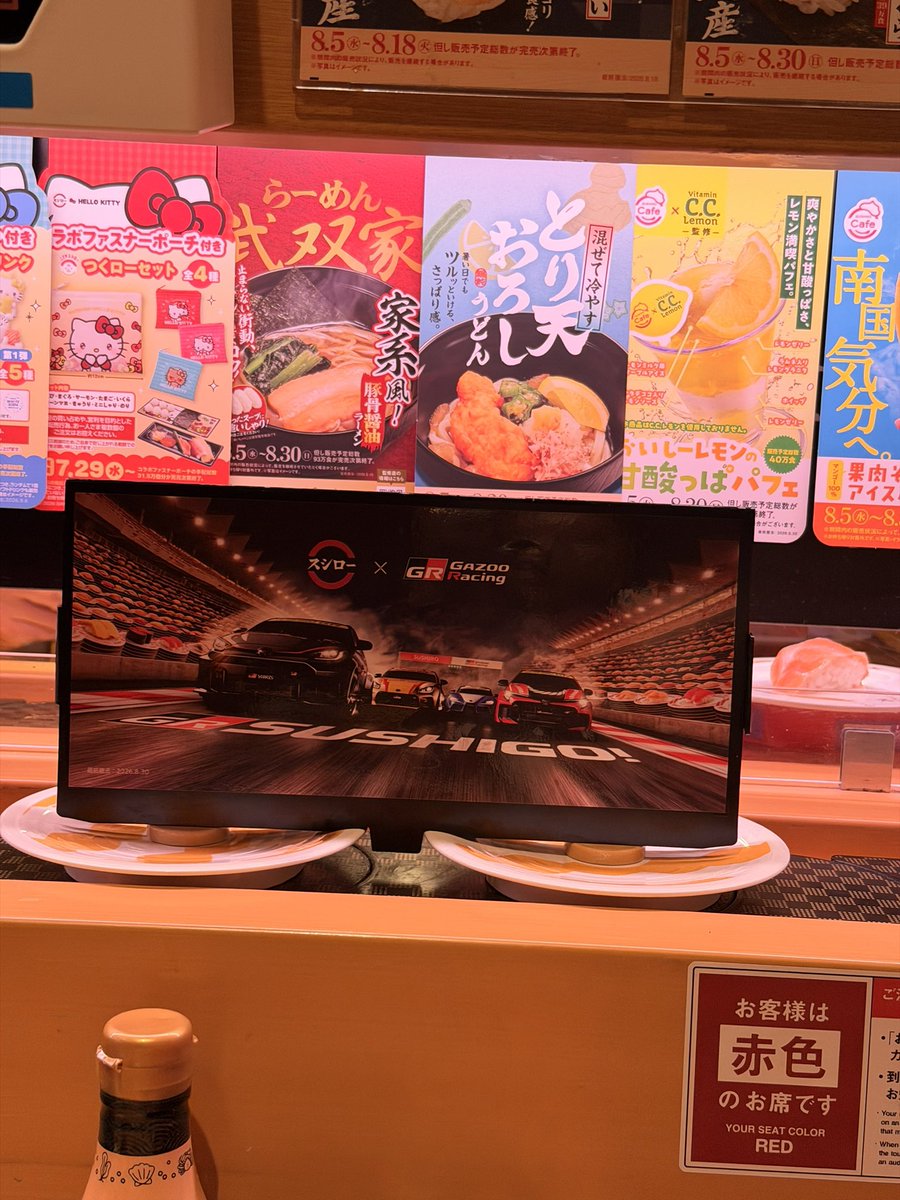 s_wk_2's tweet photo. こないだスシロー行ってきた！🍣つくロ
ー1とまぐろ3でコンプリート🌟
#スシロー #GR https://t.co/Vt4Mr0IV0m