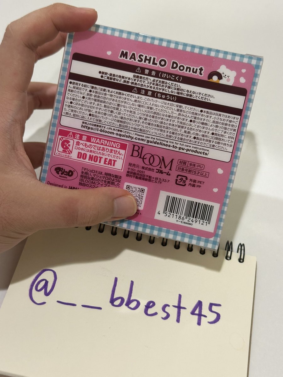 __bbest45's tweet photo. มือ 1 นอนกล่อง 
ปล่อย 500 รวมส่งง

#ตลาดนัดสกุชชี่ #สกุชชี่ #สกุชชี่ibloom https://t.co/h8MlW8Y1fT