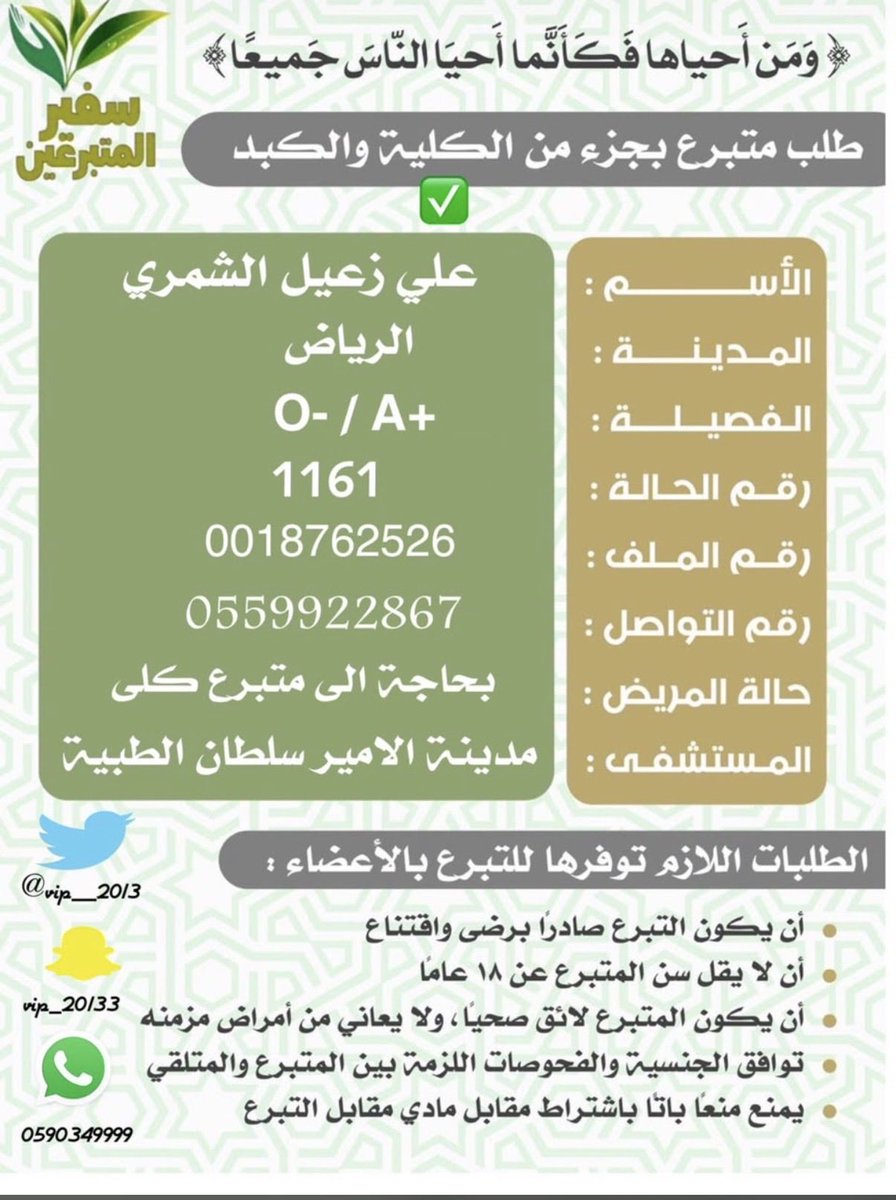 matab5555's tweet photo. https://t.co/zQF0O1ipXF