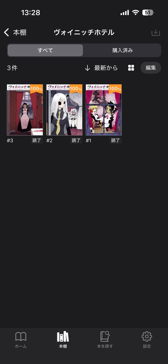 NrhapsodyP's tweet photo. 『ヴォイニッチホテル』読了
読み始めはイマイチ刺さらなかった��ど、1巻読み終わる頃には独特の味が出てくるタイプのやつ
メイド2人と売人トリオが良き https://t.co/1S7syaFtA8