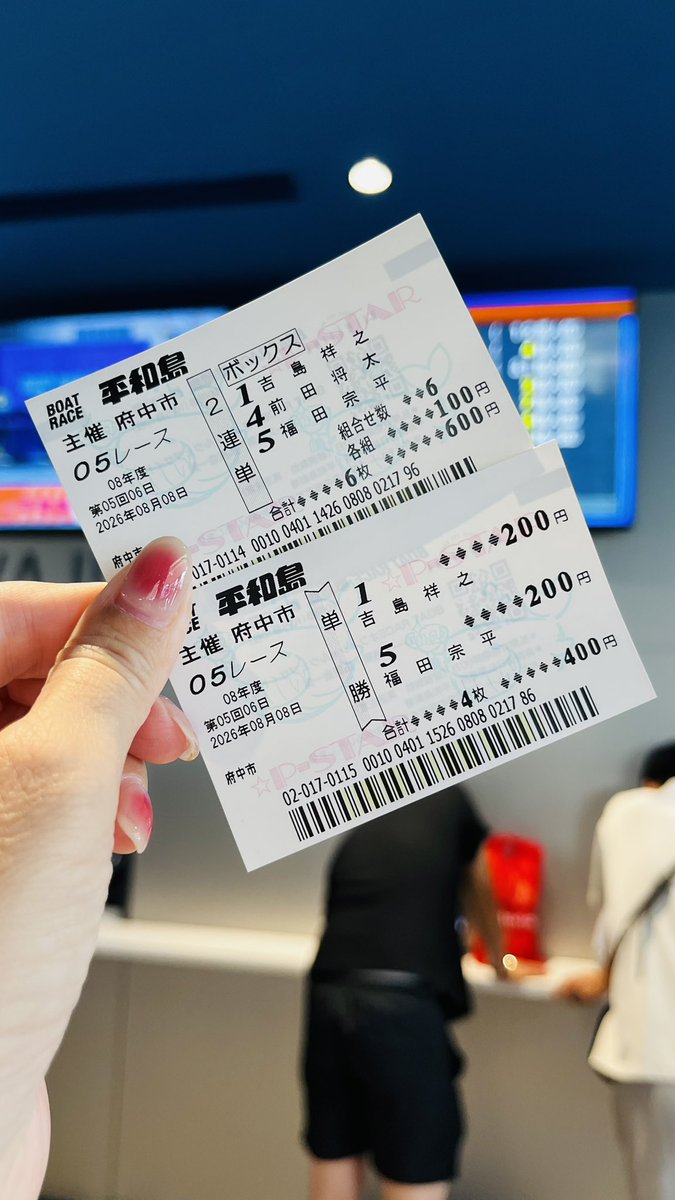 magu4565's tweet photo. 3連単で買えばよかった🚣
夏季休暇、好スタート。 https://t.co/mxT1d2Z7x4