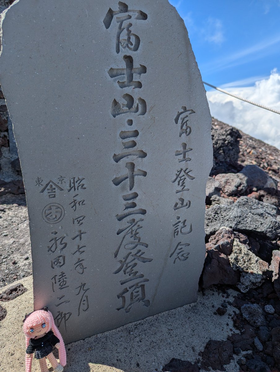 m_9_t_s's tweet photo. 来たわね https://t.co/REQnHgQjTz