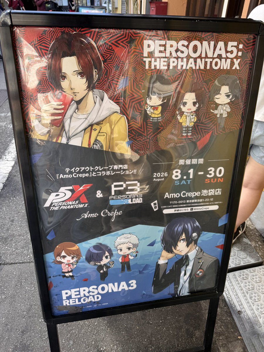 mofu1009's tweet photo. コラボクレープとドリンク美味でした😋
#P5XJP https://t.co/MPkxcOqXn3