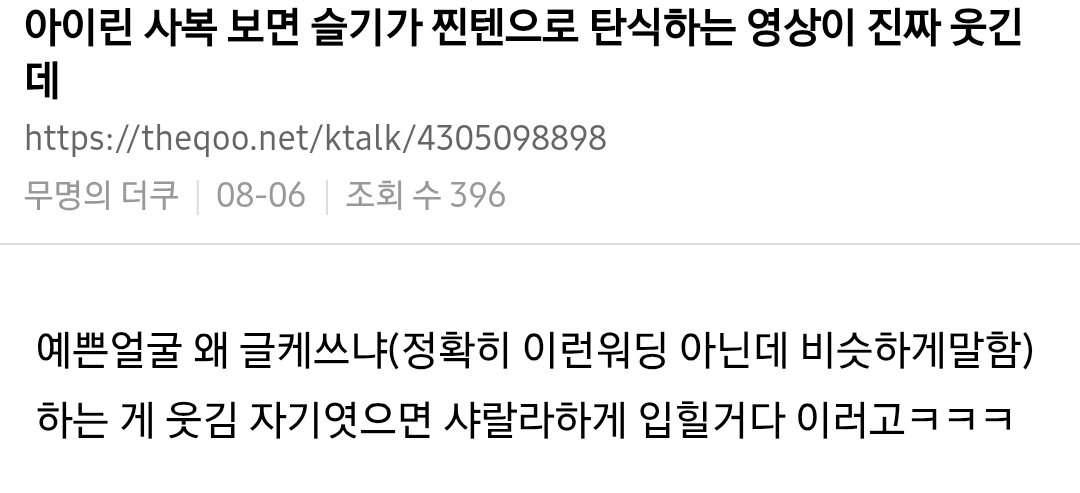 return_yeom's tweet photo. 컨텐츠 줘 https://t.co/5a3K2IYR58